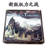 &lt;&lt;現貨&gt;&gt;桌遊權利桌遊冰與火之歌 成人休閑聚會權力之戰的遊戲