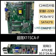 超微 X11SCA- F 工作站主板1151針 C246 支持至強E-21 2200 8-9代