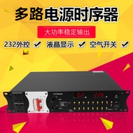 Power Sequence Device 16-Channel 18-Channel High-Power Sequence Device Audio Power Amplifier Power S