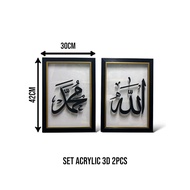 READY STOCK SET ACRYLIC 3D FRAME ALLAH MUHAMMAD 30CM X 42CM