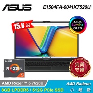 【ASUS 華碩】OLED E1504FA-0041K7520U 15.6吋 R5 筆電 混成黑