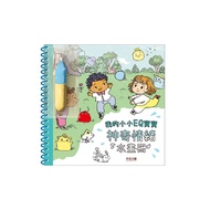 My Little Picture Book EQ Baby-Magical Emotional Water 11101076438 Taaaze Reading Life Online Bookst