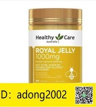 【丁丁連鎖】澳洲 Healthy Care Royal Jelly 蜂王乳膠囊1000mg 200顆罐
