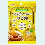📍 Meito Manuka Honey Throat Candy 70g