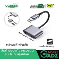 UGREEN หางหนู 60164 2 in 1 DAC USB Type C To Jack 3.5mm Charging Adapter Converter