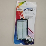 Dophin Carbon Filter Cartridge H300