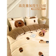 Three-Piece Set Double-Sided Four-Piece Set Milk Fur Thick Fleece Quilt Cover Plus Flannel Bed Winte