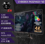 CYBEREX 無邊框螢幕 32吋 4K IPS 高色準  FN32460-V2