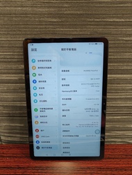 華為Huawei MatePad 10.4吋(4+64GB)