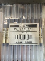 無印良品筆 藏青色/深藍