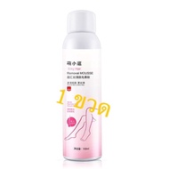 Hair Removal Spray สเปรย์กำจัดขน 150ml กำจัดขนอย่างอ่อนโยน ไม่ทำร้ายผิว ยับยั้งขนขึ้นใหม่ ไม่มีร่องรอย คืนผิวเนียนอ่อนเยาว์ให้คุณ(ครีมกำจัดขน กำจัดขนน้องสาว มูสกำจัดขน ครีมขจัดขน ครีมกำจัดขนลับ แว๊กกำจัดขน ขจัดขน มูสกำจัดขนถาวร)