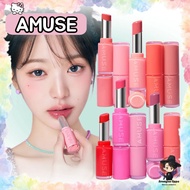 AMUSE Fondue Balm 3.2g / Lip Balm Glossy Moist Glow Natural Look Kbeauty