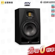 Adam Audio A7V 主動式監聽喇叭 7吋喇叭音響 原廠公司貨【金聲樂器】
