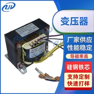 EI105*40Heart-shaped Power Transformer Phonograph Power Transformer Full Copper Sufficient Power Low