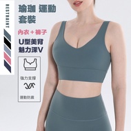 [Next Day Delivery] Yoga Wear Suit Sports Women Clothes Top Underwear Vest Fitness Pants Jogging