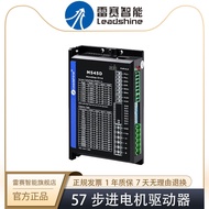 Leisai Intelligent/Leadshine  M545D M556D Pulse stepper motor drive controller Match42 54.6