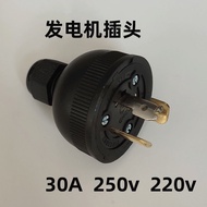 Tyk Diesel/Gasoline Generator Accessories Daquan 2kw5kw Generator Plug Output Dedicated 220v Plug MQ