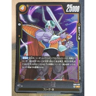 DBSCG Dragon Ball SCG Fusion World FB05-073 R