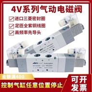 4V230C-08 middle-sealed solenoid valve 4V130C-06/34V230C-08 middle sealed solenoid valve 4V130C-06/3