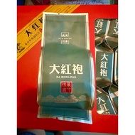 Da Hong Pao (Big red pouch)