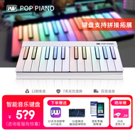 泡泡自学音乐密码MIDI键盘自动挡钢琴智能彩虹琴便携式电子琴成人儿童乐器 典雅白-24键（磁吸拼接款）