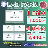 LAB FARM (LAB FARM) Helps To Care And Prevent Bad Cells.