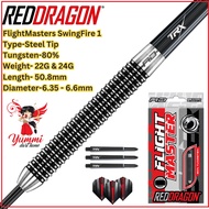 Red Dragon Steel Tip Dart 80% Tungsten FlightMaster SwingFire 1 Steel Dart (21G 23G 25G)
