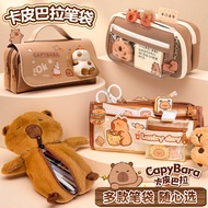 Kapibara Series Cute Fun Decompression School Supplies School Season Birthday Plush Pencil Case Penc