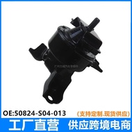 Cross-Border 50824-S04-013 Machine Foot Rubber Right Suitable for Imported Civic (EK1/3/4 EJ6/8/9)