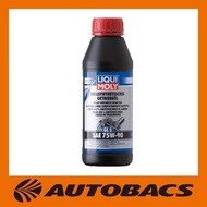 Liqui Moly Full Synthetic Gear Oil (GL5) SAE 75W-90 by Autobacs