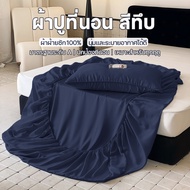Plain Color Bed Sheet 3 Feet/3.5 Feet/5 Feet/6 Feet Height 10 Inches 360 Degree Angle Clamp Set (Bed
