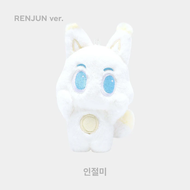 GANTUNGAN BONEKA NCT DREAM / DREAM( )SCAPE MAGNET DOLL | Magnet Doll Keyring Kpop | Ganci Boneka Kpo