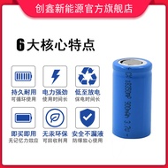 18350 Lithium Battery 3.7V High Magnification 10C Discharge 800 Capacity Mini Juicer 7.4V Battery Pa