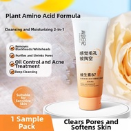 LIDAORIJI | Vitamin B7 Amino Acid Blackhead Removal Deep Cleansing Face Mud