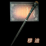 SECRET GIRL Quà sinh nhật 35cm Lạ mắt Bộ sưu tập Sevrus SNAPE Hermione Granger Đạo cụ Halloween Đạo 