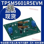【現貨】TPSM5601R5EVM電源管理開發工具評估板EVAL BOARD FOR TPSM5601R5