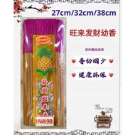 Hwk98 [现货]旺来发财幼香1.2mm拜神香 神料香(香幼/烟少/少灰) Joss Stick