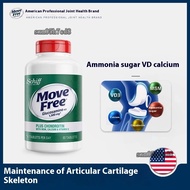 Move Free Advanced + Schiff Move Free Glucosamine Plus Chondroitin with MSM, Calcium & Vitamin D 240