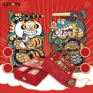 52TOYS BU2MA PANGHU New Year Collection Card 3 Pieces/Pack