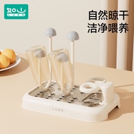 LUSN Baby Bottle Brush Draining Rack Drying Rack Storage Rack Baby Water Glass Anti-Moisture Rack Cleaning Draining Brac