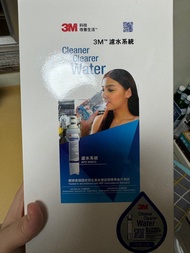 3M濾水器 （型號AP2-WM10)