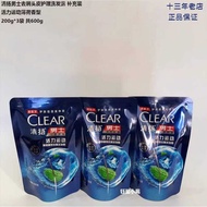 Qingyang Anti-Dandruff Shampoo 2g * 3 Bags Total 6g Men's Vitality Sports Mint Shampoo Bag
