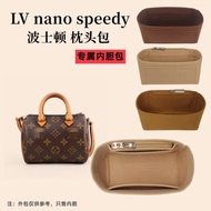 適用LV speedy枕頭包內膽包新款nano16 20包中包內襯整理收納包撐