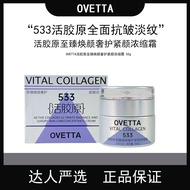 OVETTA Revitalizing Collagen Rejuvenating Luxury Firming Concentrate 50g Firming Anti-Wrinkle Fade F