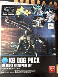 高達模型 HG K9 Dog Pack , GM Sniper K9 Support Unit build fighters , bandai 1/144