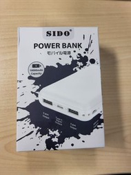 SIDO Power Bank (10000mAH)