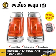 Turn Signal Light Corner Lamp Nissan Datsun 720 1980-86 Pair Left Right Diamond Brand Good Quality Fast Delivery