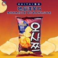JIDE | HAITAI HAITAI Sweet Potato Chips 60g Sweet Potato Biscuits Sweet Potato Cake Potato Chips Swe