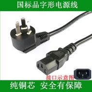 KRK Rokit5Rokit6Rokit8 RP5RP6RP8 Active Speaker DJ Audio Plug Cord Power Cord