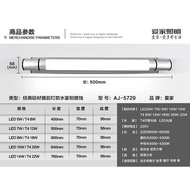 Treasure Simple Led Aluminum Mirror Front Lamp Bathroom Bathroom Ho Engineering Wall Lamp Dressing